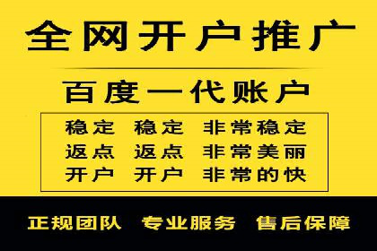 案例解析：SEM竞价代运营如何实现快速引流