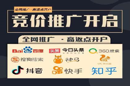 案例解析：百度推广费用如何实现精准定位