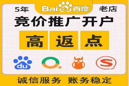 信息流推广开户指南：从入门到精通